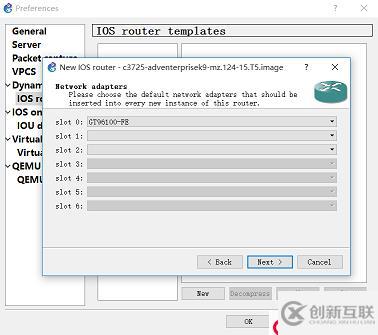 GNS3-1.3版本路由器镜像安装