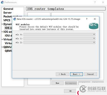 GNS3-1.3版本路由器镜像安装