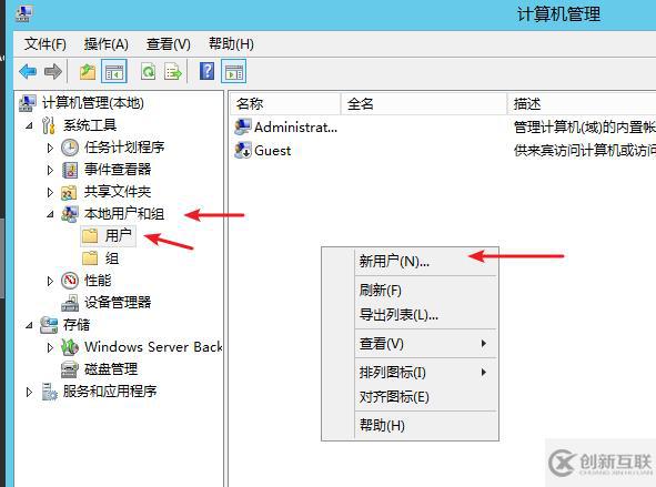 本地打印机和共享打印机以及server版本如何创建新用户