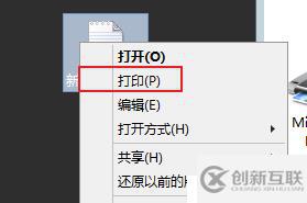 本地打印机和共享打印机以及server版本如何创建新用户