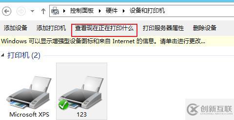 本地打印机和共享打印机以及server版本如何创建新用户