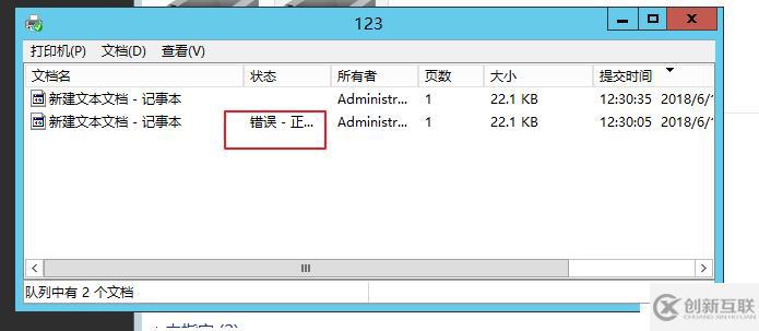 本地打印机和共享打印机以及server版本如何创建新用户