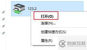 本地打印机和共享打印机以及server版本如何创建新用户