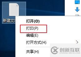 本地打印机和共享打印机以及server版本如何创建新用户