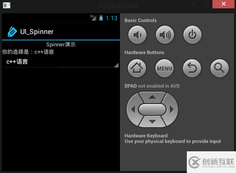 Android UI控件之Spinner下拉列表效果怎么实现