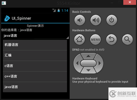 Android UI控件之Spinner下拉列表效果怎么实现