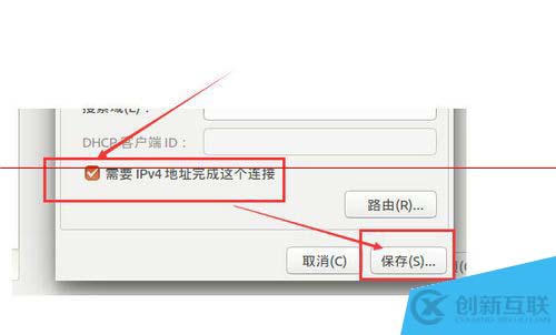 ubuntu 14.10系统中怎么设置静态ip