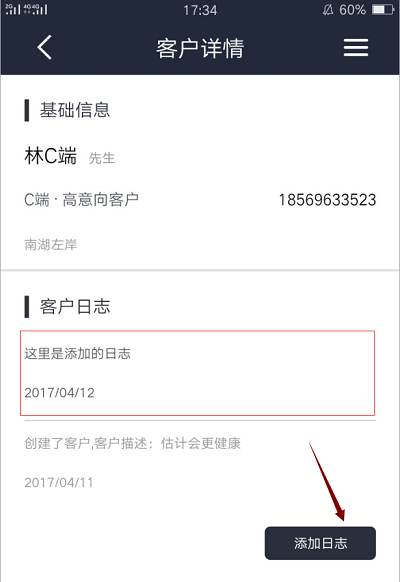 如何实现Web前端页面跳转并取到值的示例分析