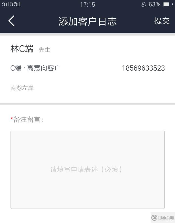 如何实现Web前端页面跳转并取到值的示例分析