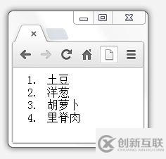 HTML5中ol标签如何使用