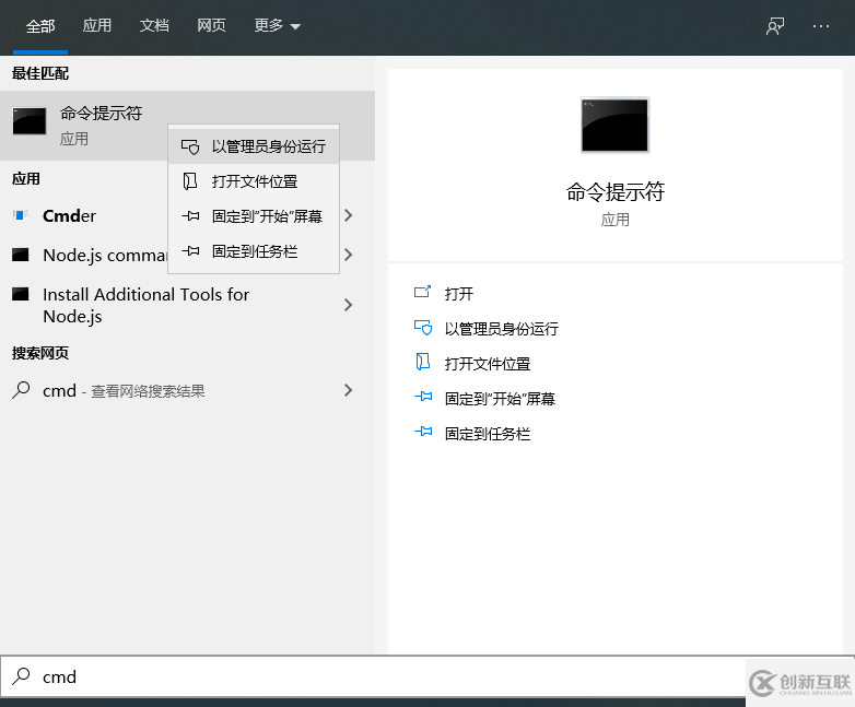 解决启动mongodb服务器时发生系统错误5的方法