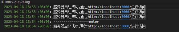 Node进程管理工具pm2如何使用