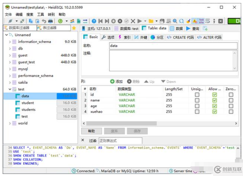 plsql可不可以连接到MySQL