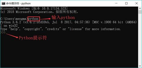 python需要安装在一个什么样的环境中