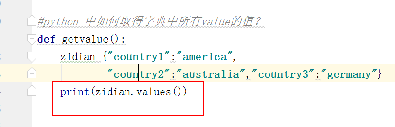 python字典提取value的方法