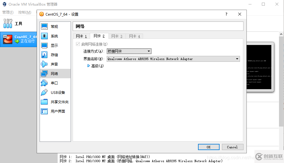 Python3.8搭建Scrapy开发环境的方法