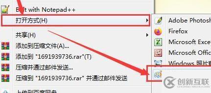 windows如何把图片变小