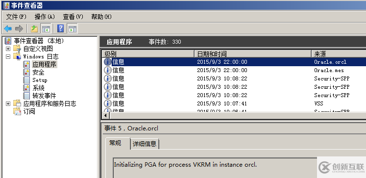 Oracle系统默认的审核是怎样的