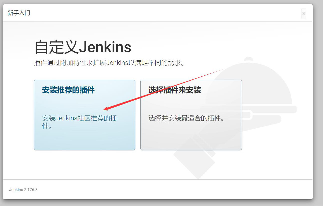 centos7安装jenkins