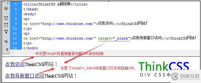 html <a>标签的语法是什么