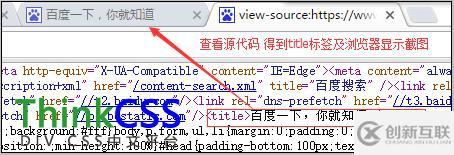 html <title>标签如何使用