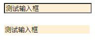 css中input去掉边框的方法