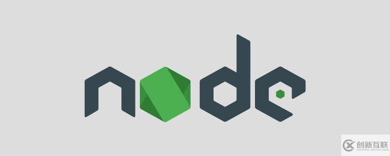 nodejs怎么查看版本