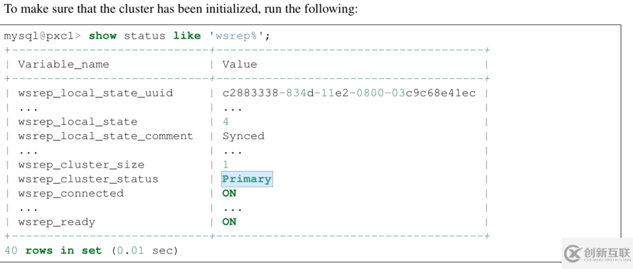 mysql中如何快速搭建PXC集群以及Mycat分片