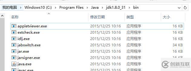 Android Studio 获取 sha1、MD5签名