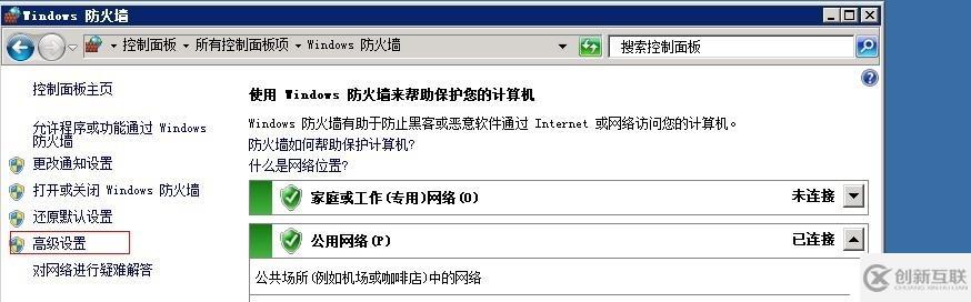 nagios监控windows 改了NSclient++默认端口 注意事项