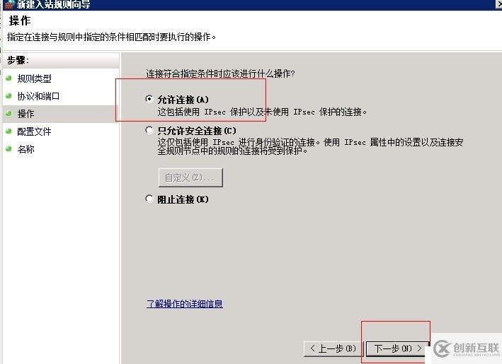 nagios监控windows 改了NSclient++默认端口 注意事项