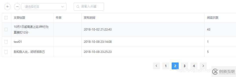 vue实现条件叠加搜索的解决方法