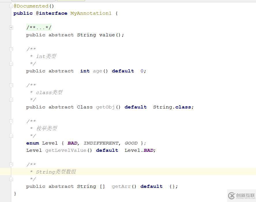 Java中注解学习系列教程-3