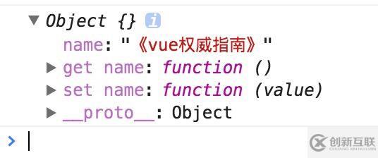 详解vue的双向绑定原理及实现