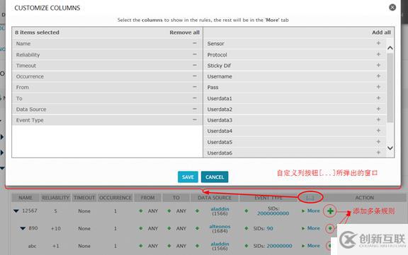 深度学习OSSIM关联分析（附源码注解）