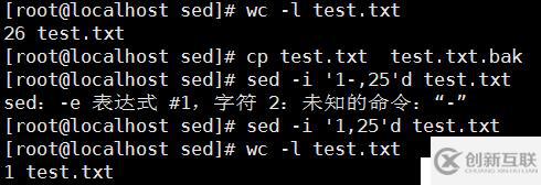 正则表达式中sed、awk怎么用