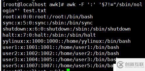 正则表达式中sed、awk怎么用