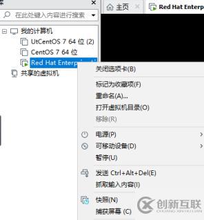 linux中finger找不到如何解决