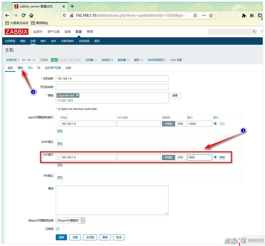 如何用Zabbix监控PHP-FPM、Tomcat以及Redis