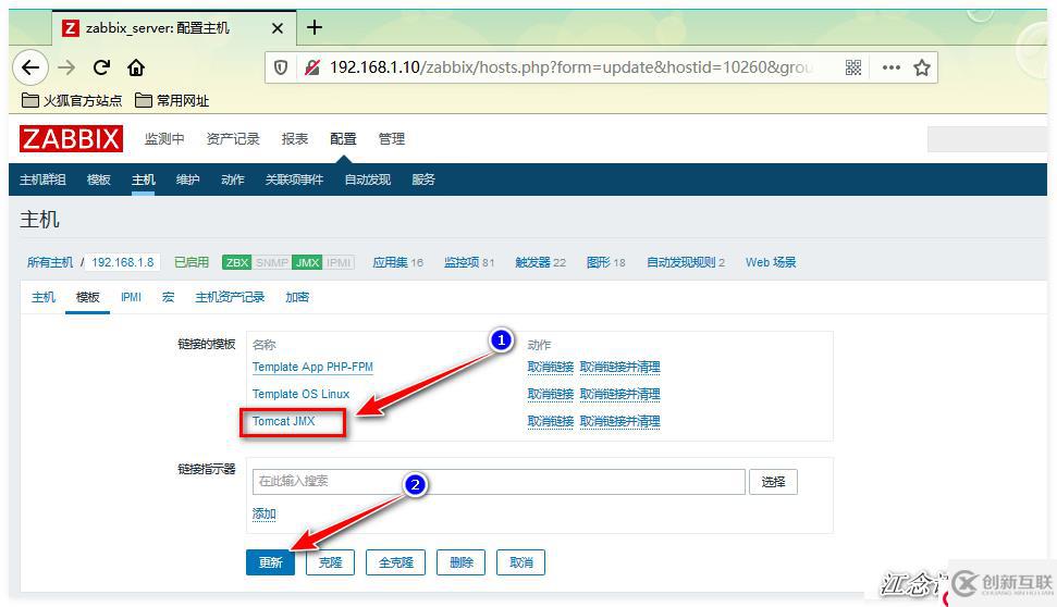 如何用Zabbix监控PHP-FPM、Tomcat以及Redis