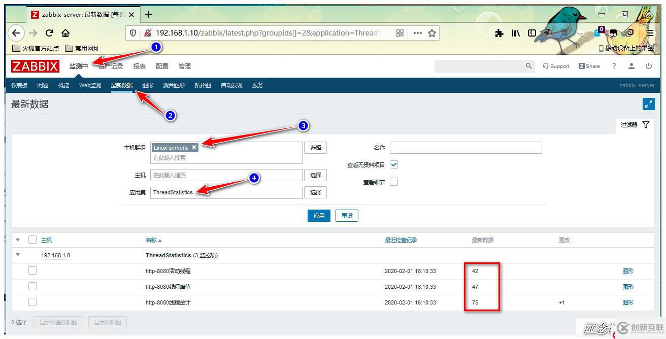 如何用Zabbix监控PHP-FPM、Tomcat以及Redis