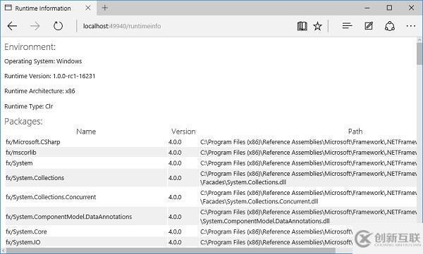 asp.net core实例教程之设置中间件的方法