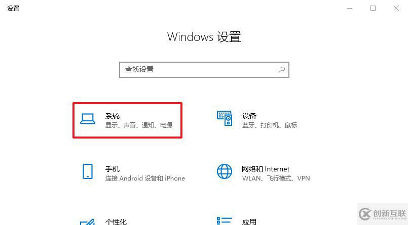 Win10待机无法唤醒固态硬盘怎么解决