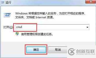 win7电脑中的windows.old文件如何删除