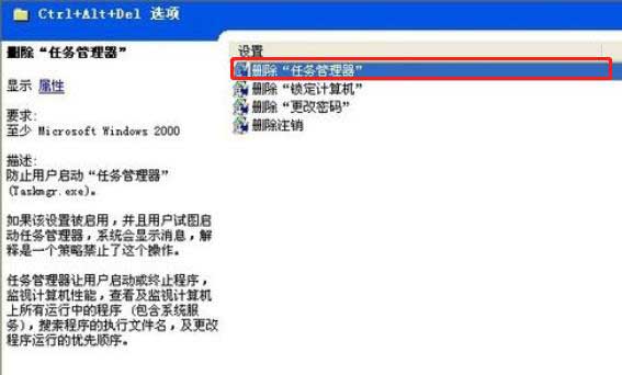 电脑任务管理器显示不全怎么办