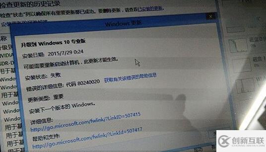 如何解决升级win10时缺少boot.wim文件的问题