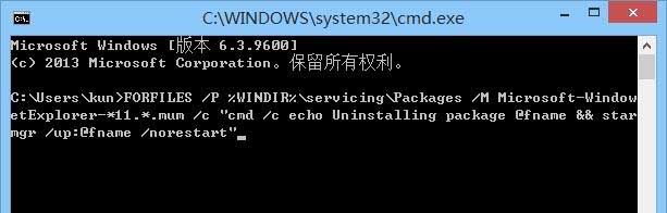 win7卸载IE11发生错误怎么解决