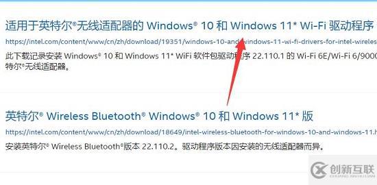 win11无线网信号差如何解决