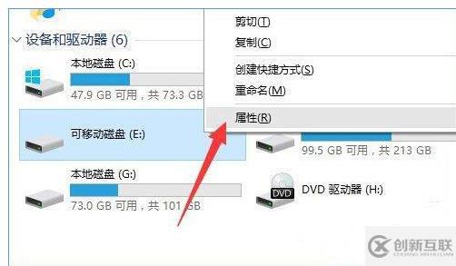 Windows中移动硬盘打不开怎么办