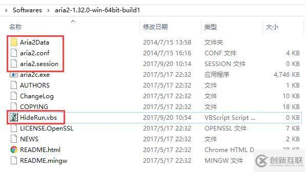 windows aria2怎么使用配置